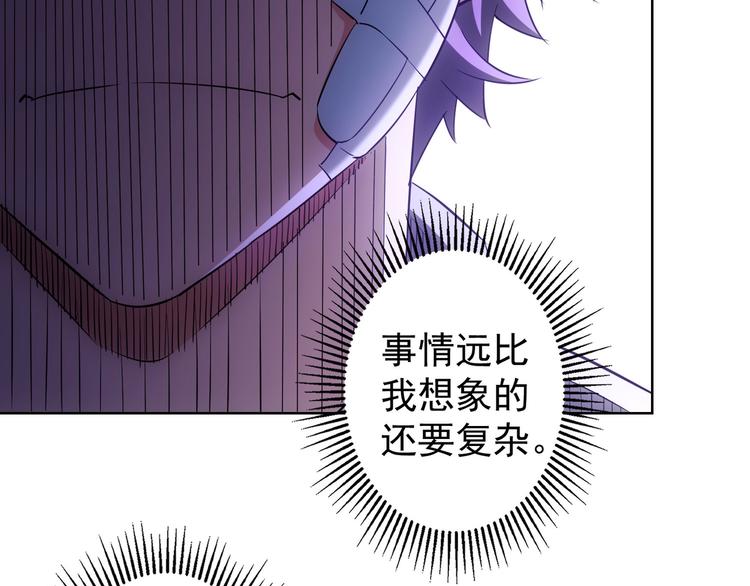 第28话 暗战65
