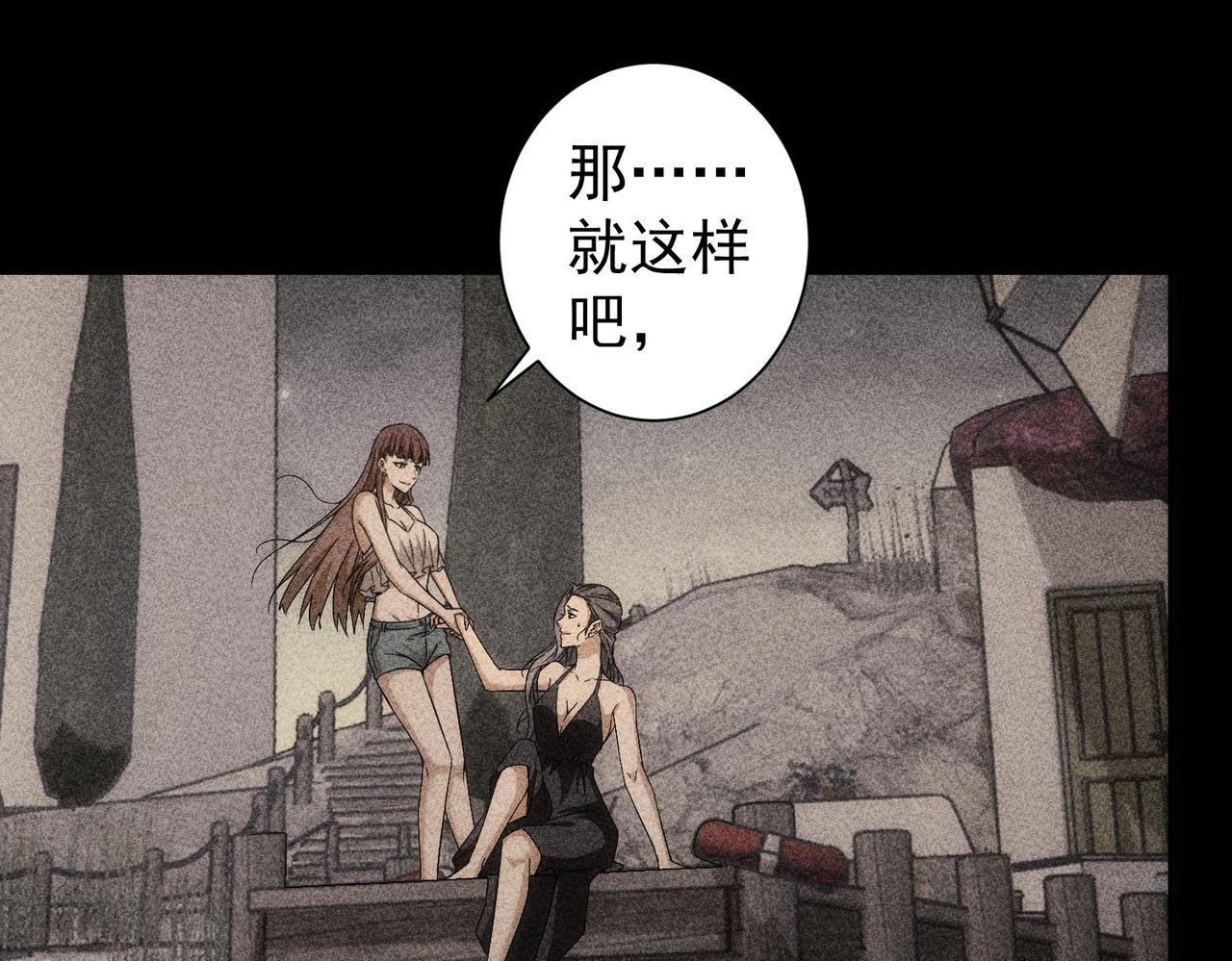 第194话 火爆异常28