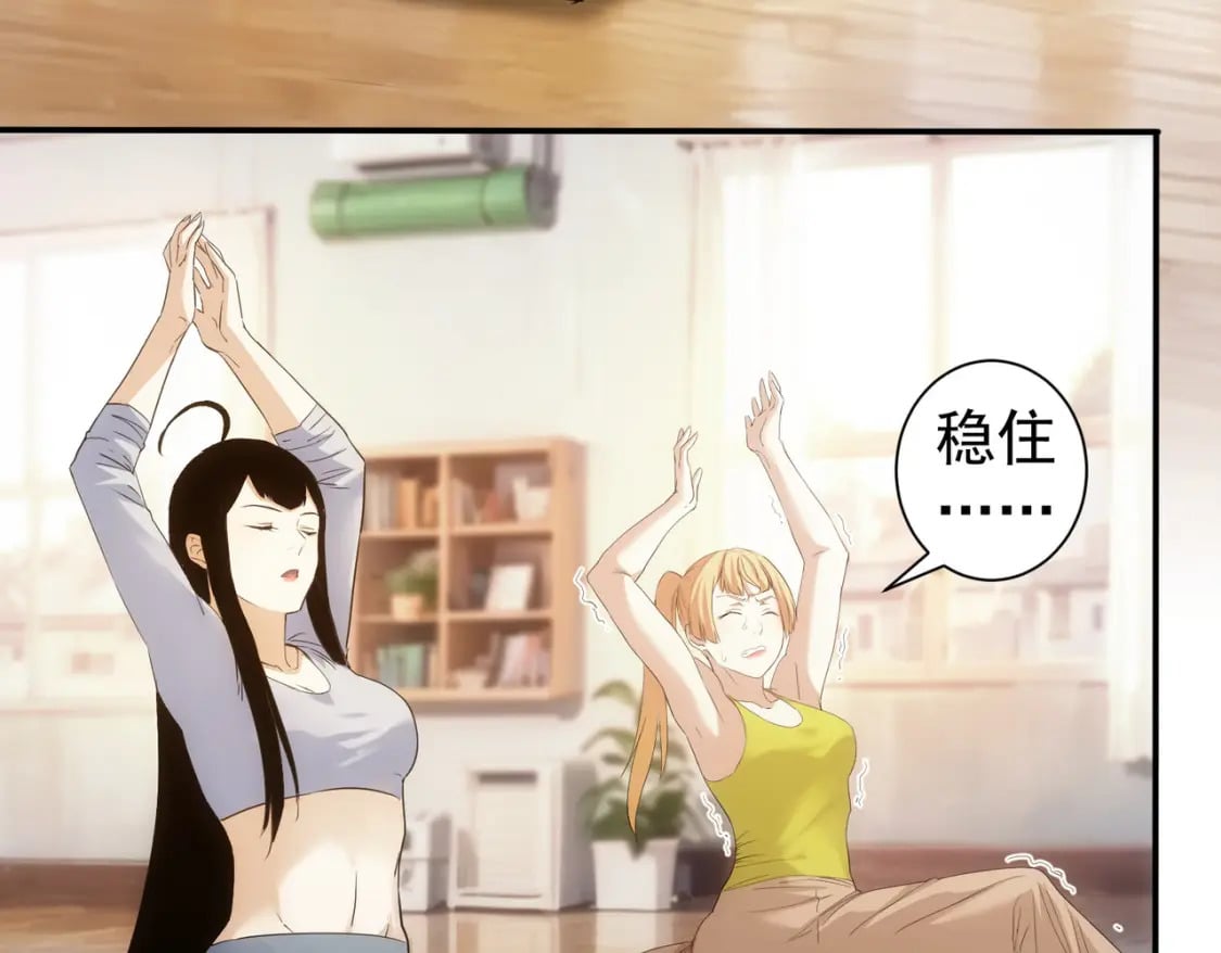 第332话 一锅粥67