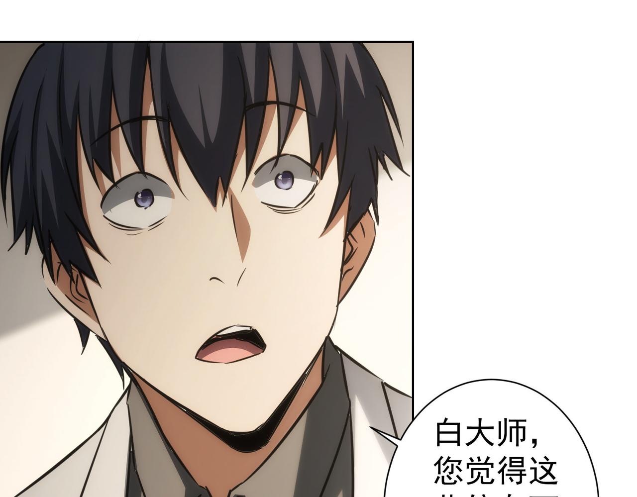 第144话 中毒事件65
