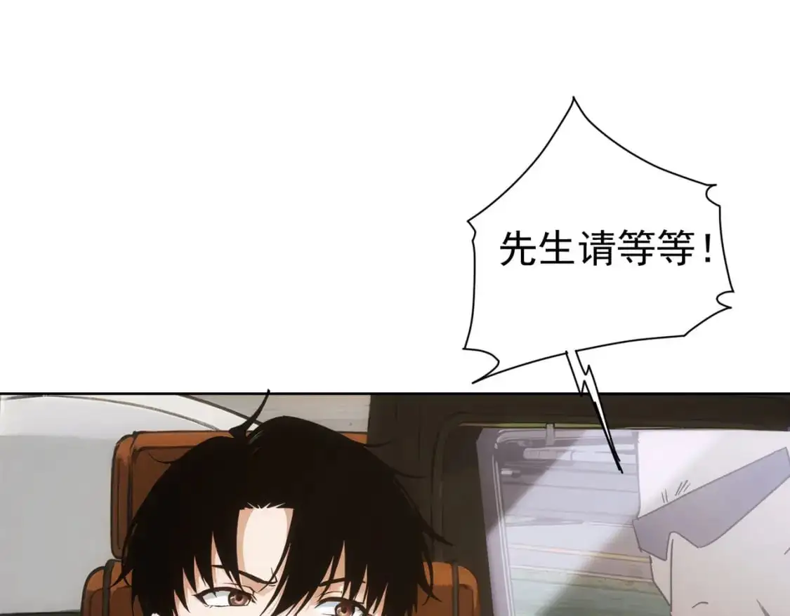 第346话 新征程14