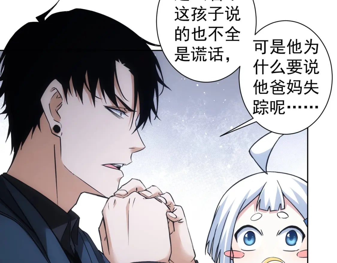 第284话 往事14