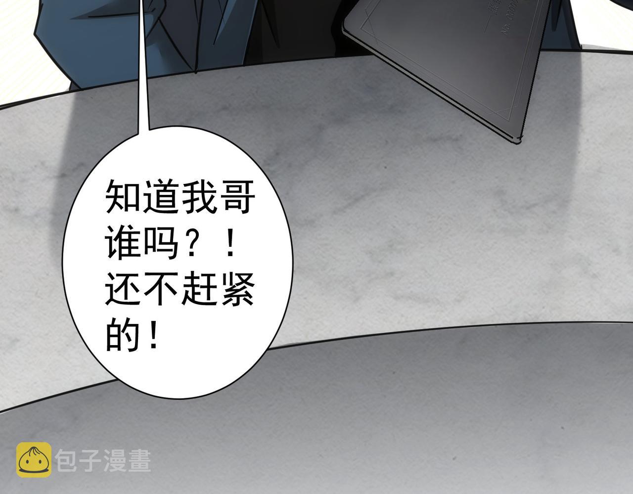 第217话 在劫难逃109