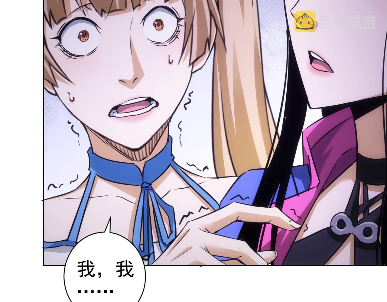 第226话 惊喜不断89