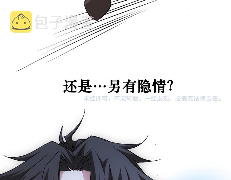 第106话 上钩115