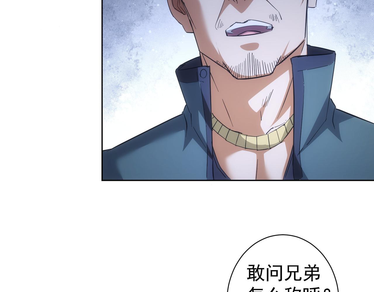 第252话 交给我吧9