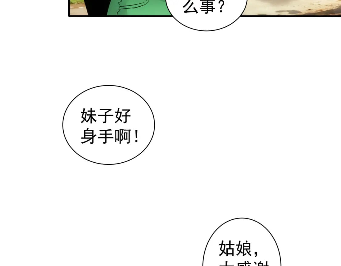 第327话 别样人生49