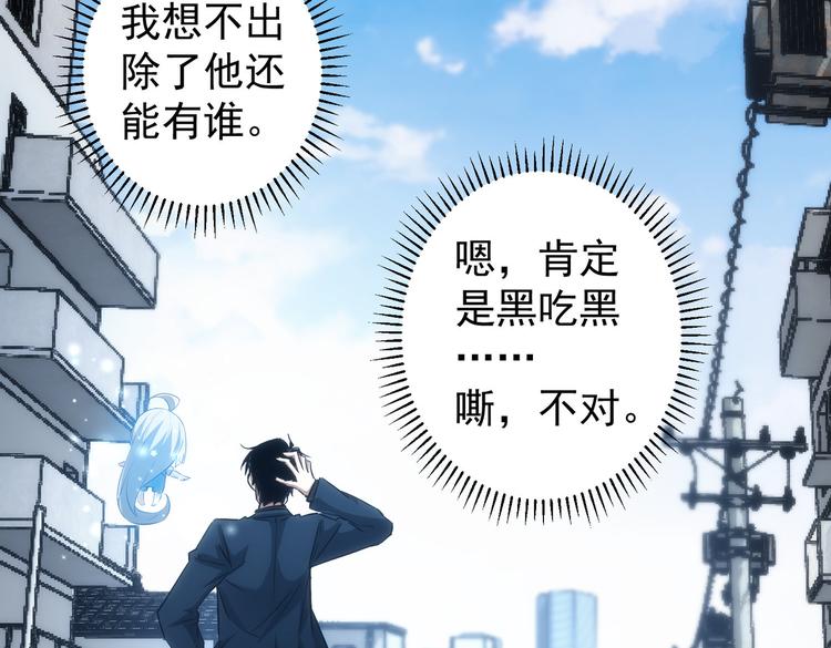 第123话 直入大本营16