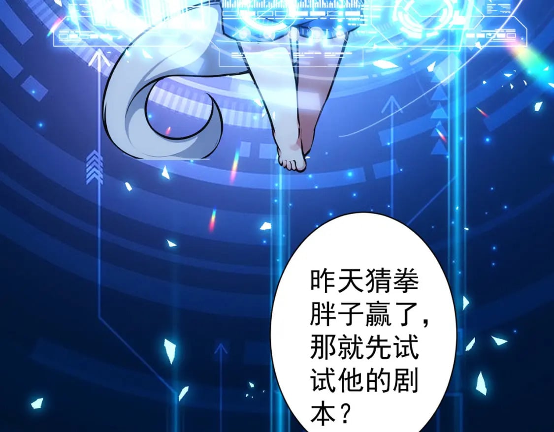 第337话 大戏开场71