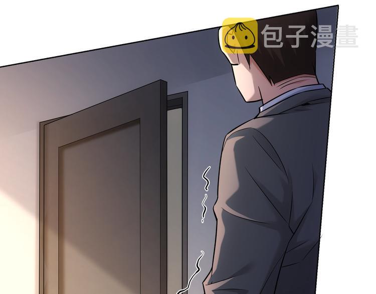 第67话 考核结束9