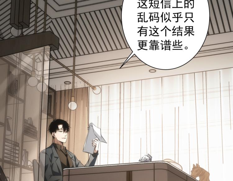 第141话 新线索61