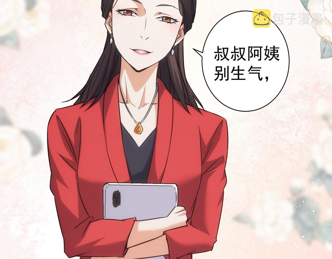 第211话 相亲难112