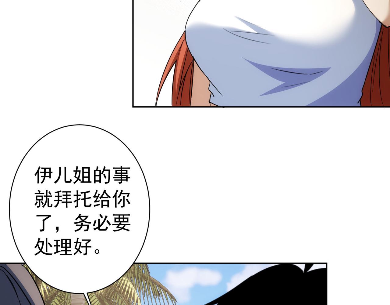 第195话 遭遇98