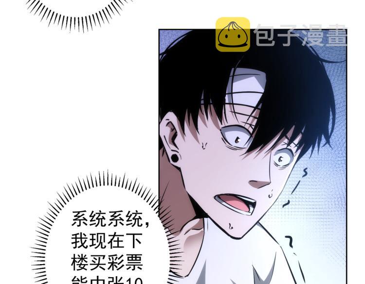 第136话 解绑危机15
