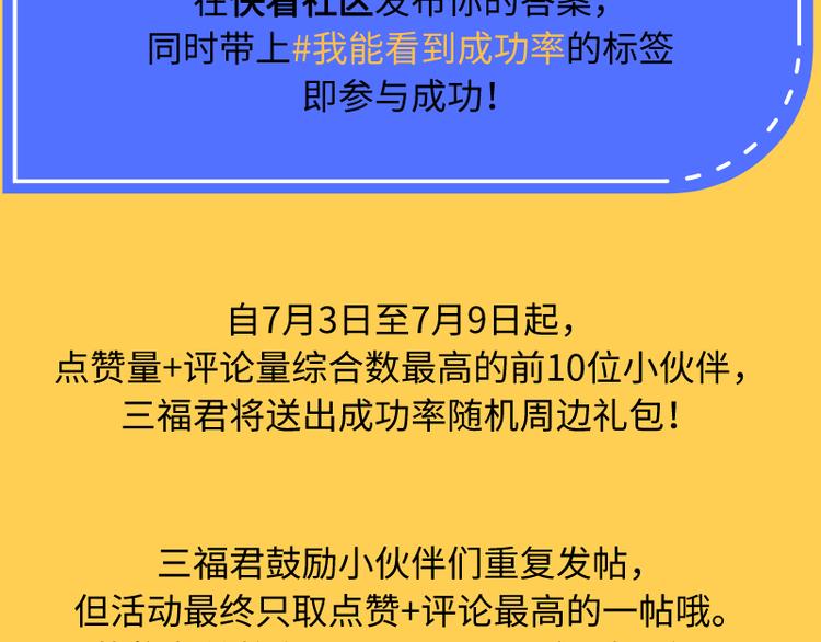 第25话 生死一线，敌友分明98