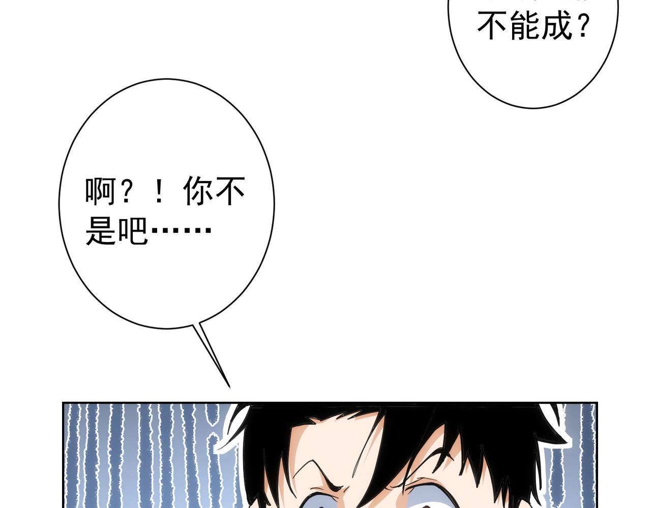 第204话 对决110