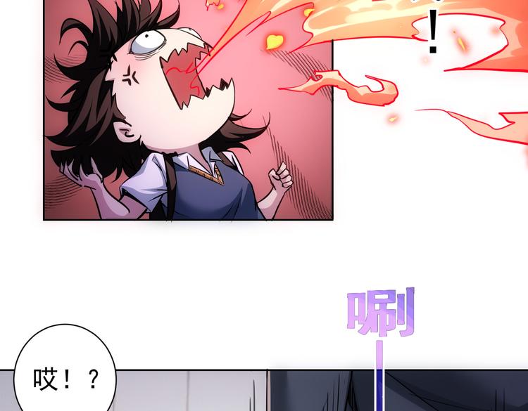 第106话 上钩102