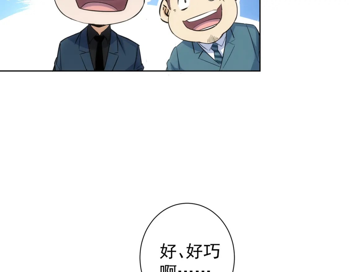第284话 往事65