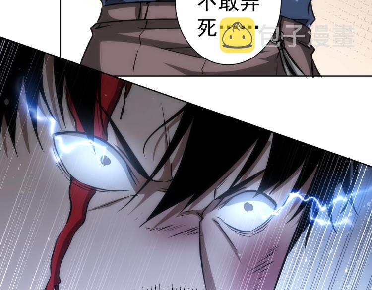 第132话 营救行动55