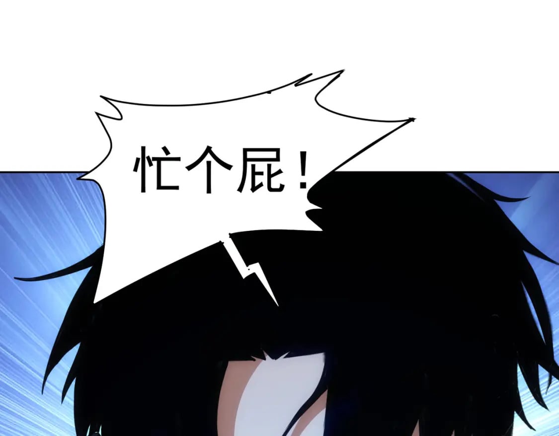第281话 天大的误会25