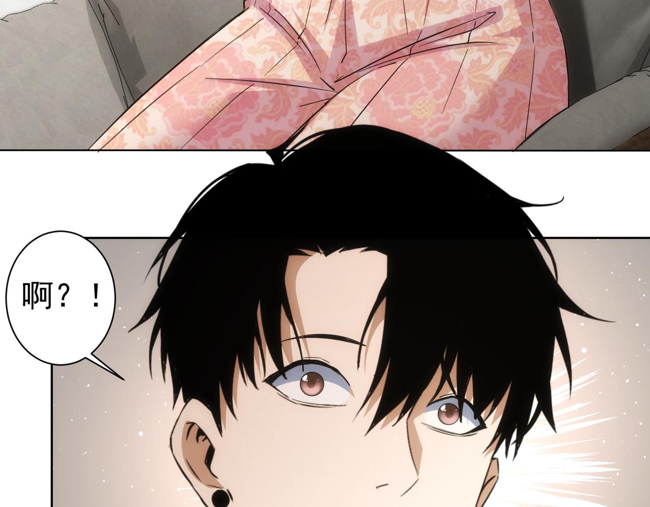 第196话 客房服务76