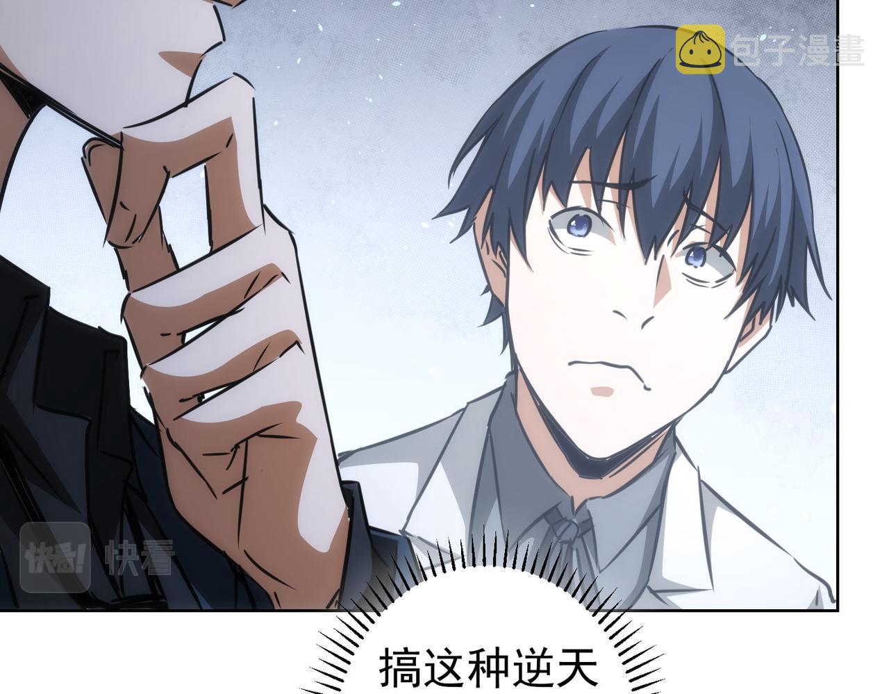 第143话 福利院18