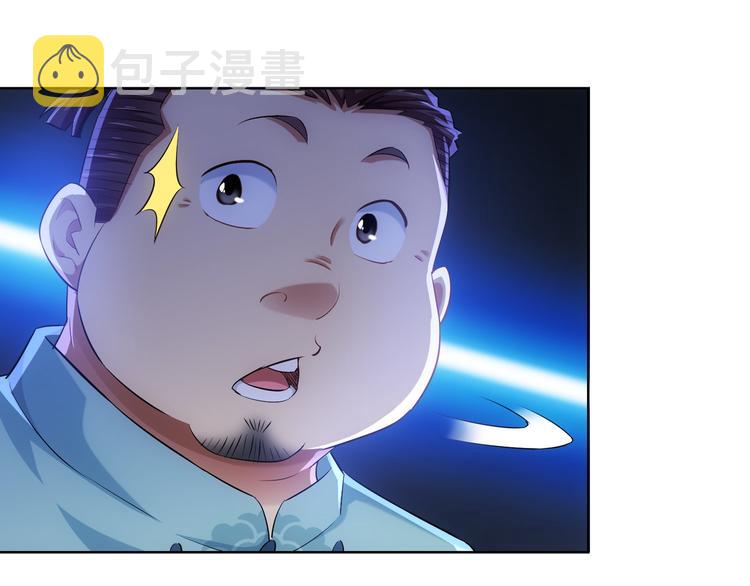 第35话 难“辩”真假52