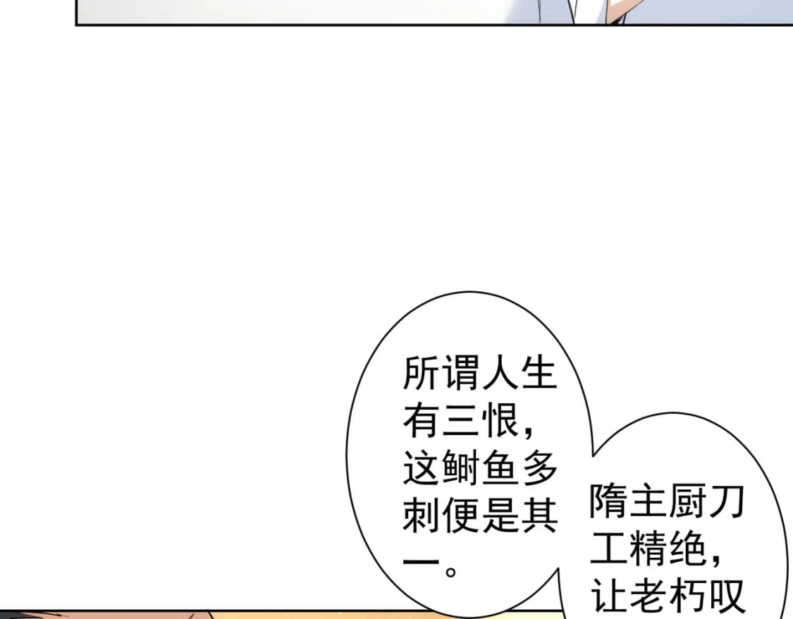 第319话 对刀48