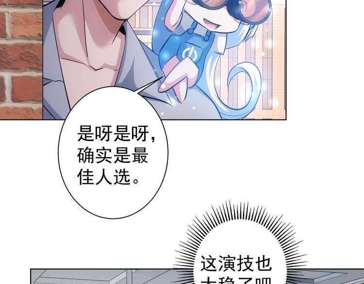 第103话 女装钓鱼72