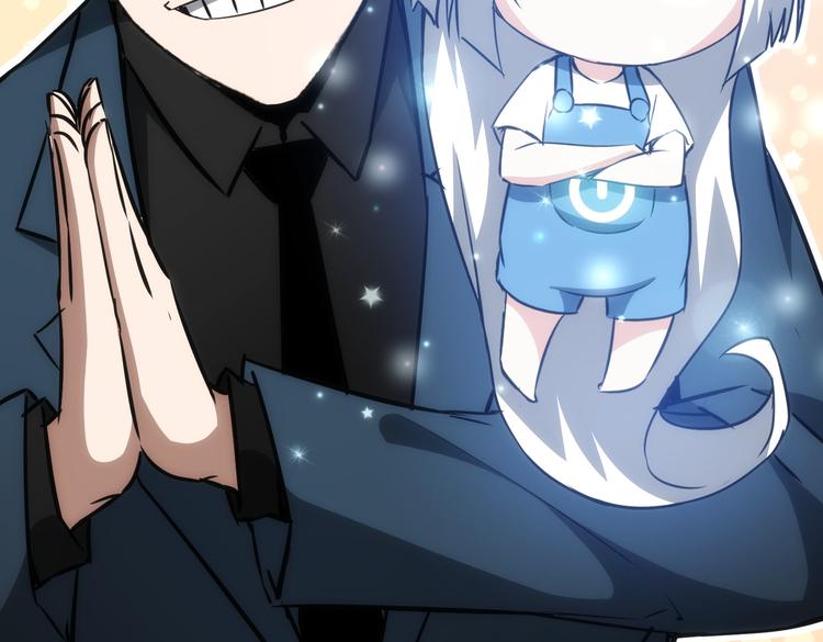 第118话 歪打正着44