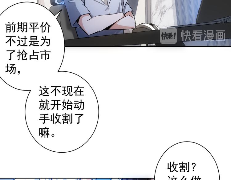 第115话 生意经难念21