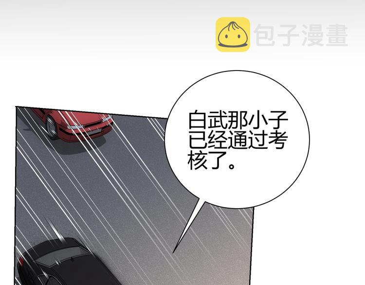 第69话 各有谋算44