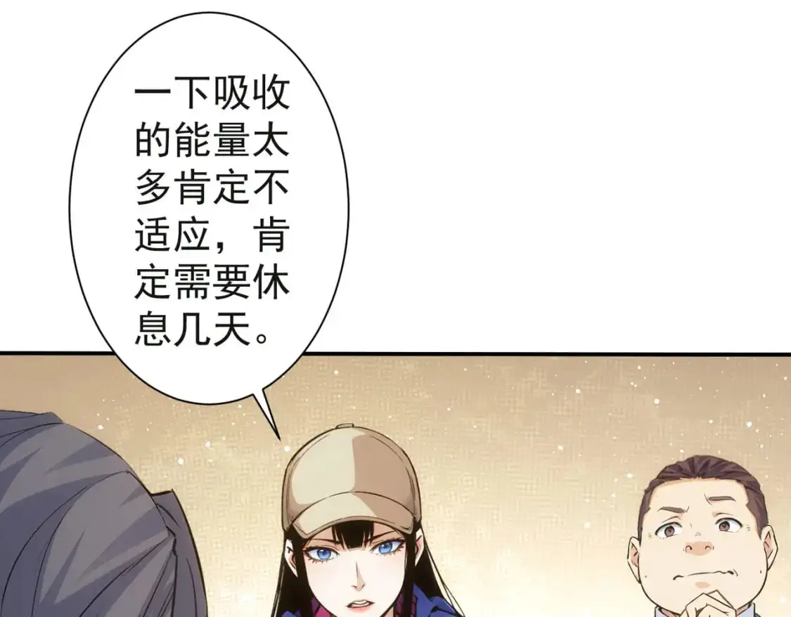 第343话 尔虞我诈124