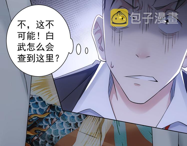 第51话 彻底崩盘76