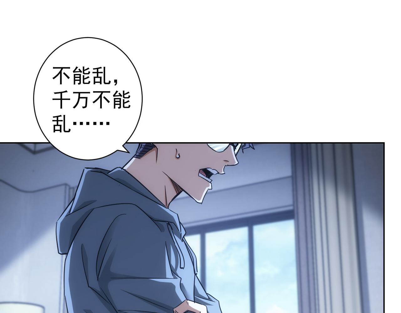 第241话 永远不分开45