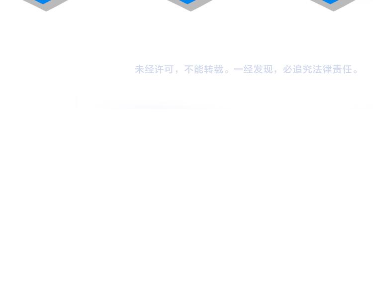 第105话 海王游戏113