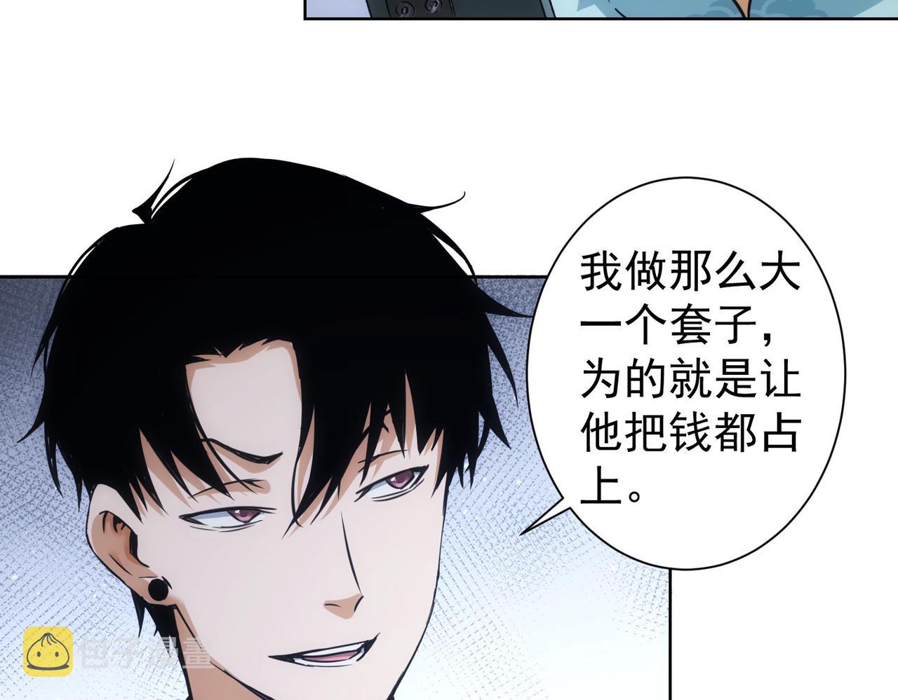 第226话 惊喜不断28