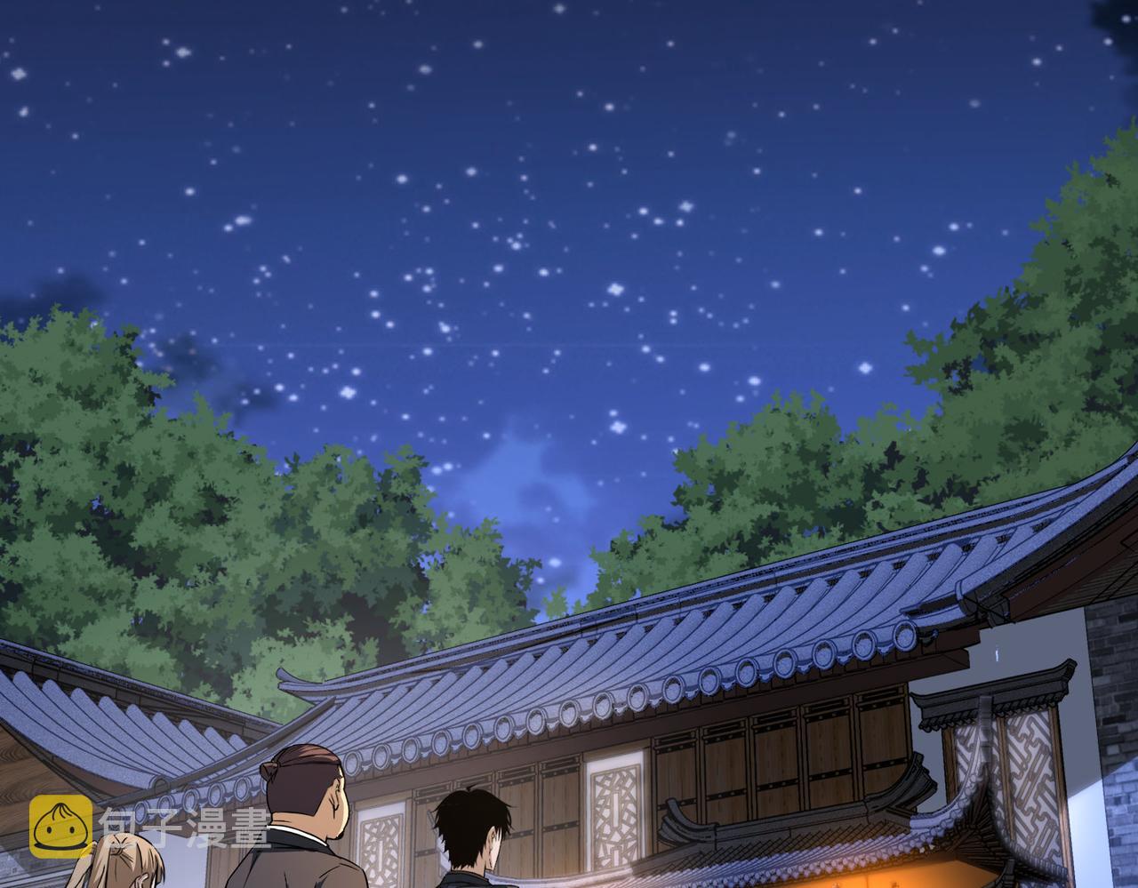 第189话 偶遇5