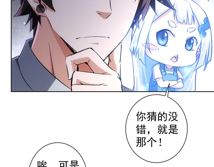 第113话 药价愁人59