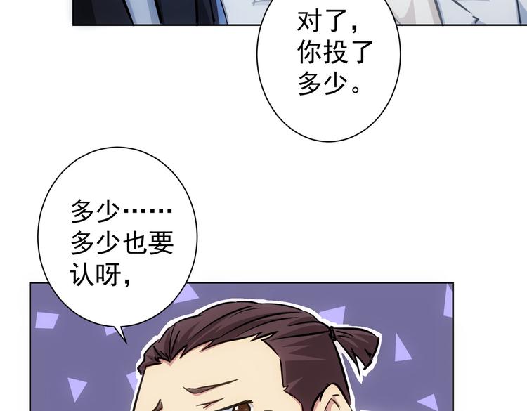 第114话 错害亲人60
