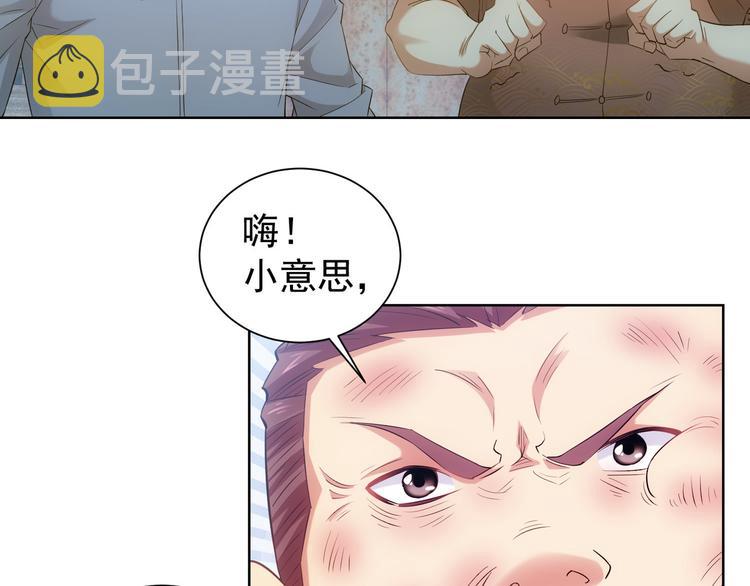 第27话 损招1