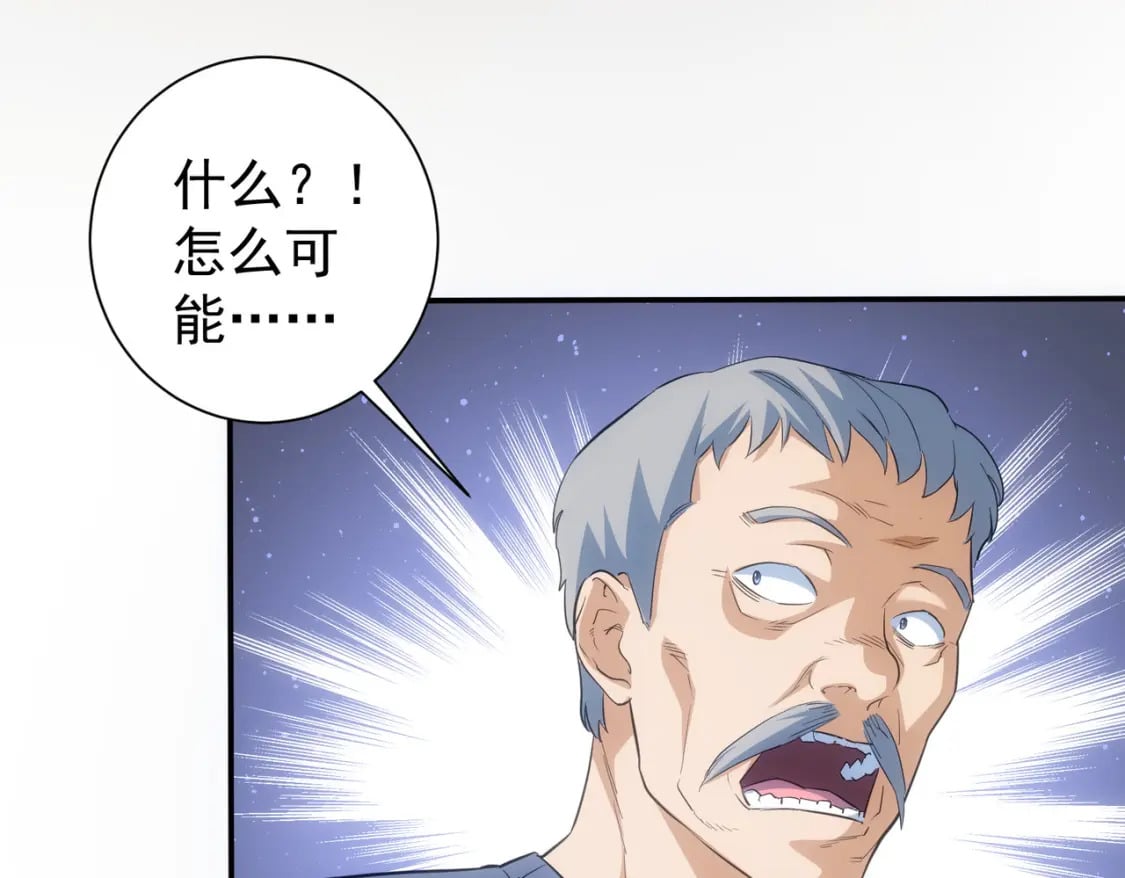 第304话 出发探墓16