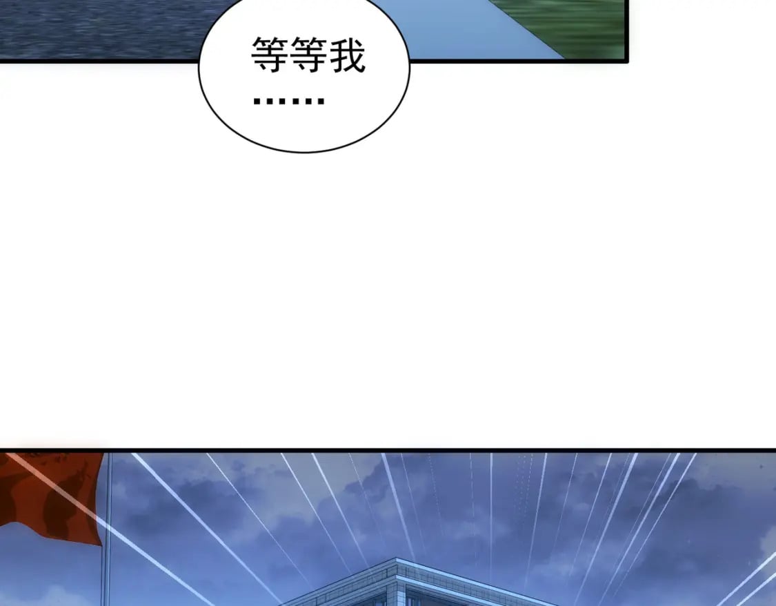 第296话 今晚好热闹77
