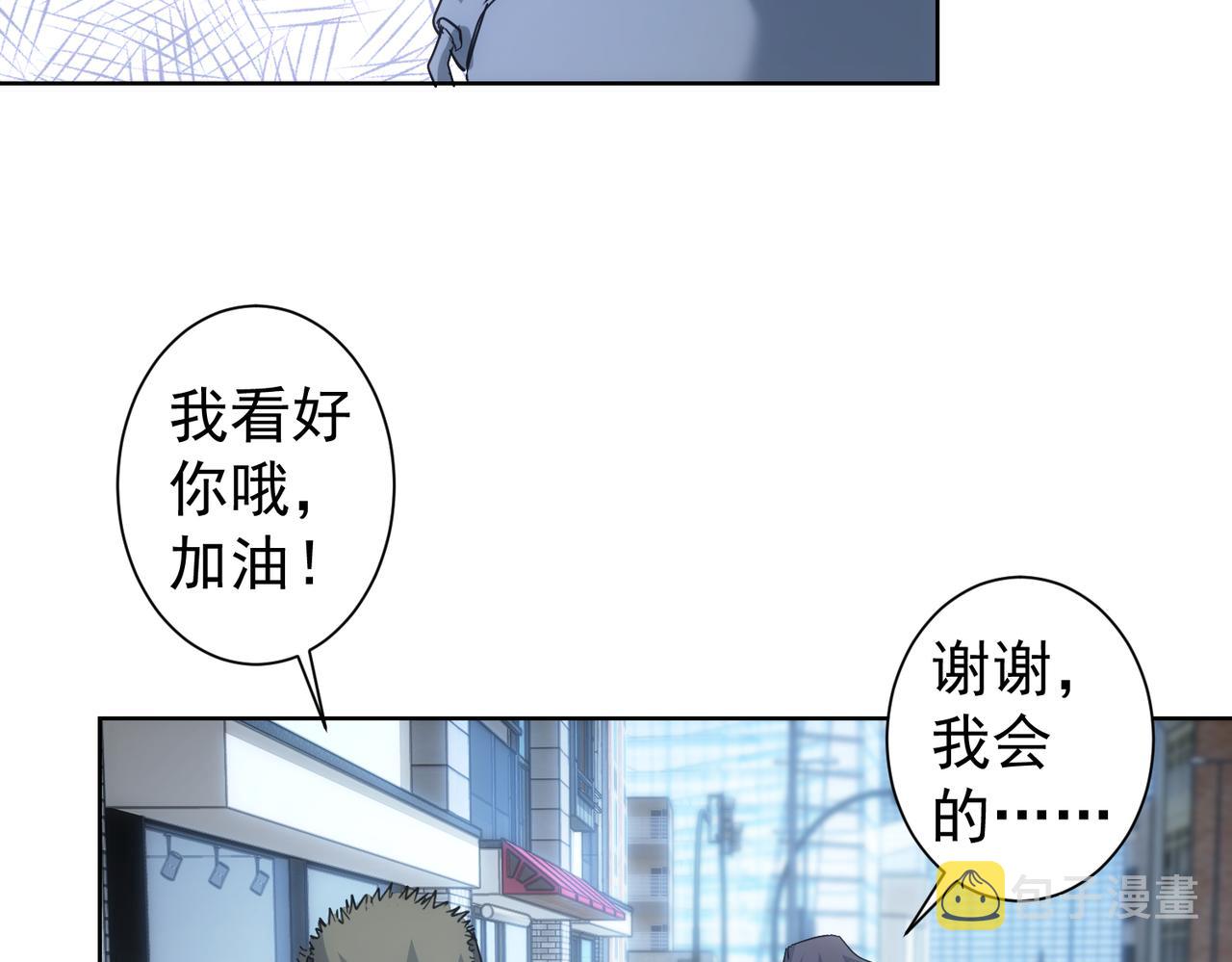 第240话 连环案84