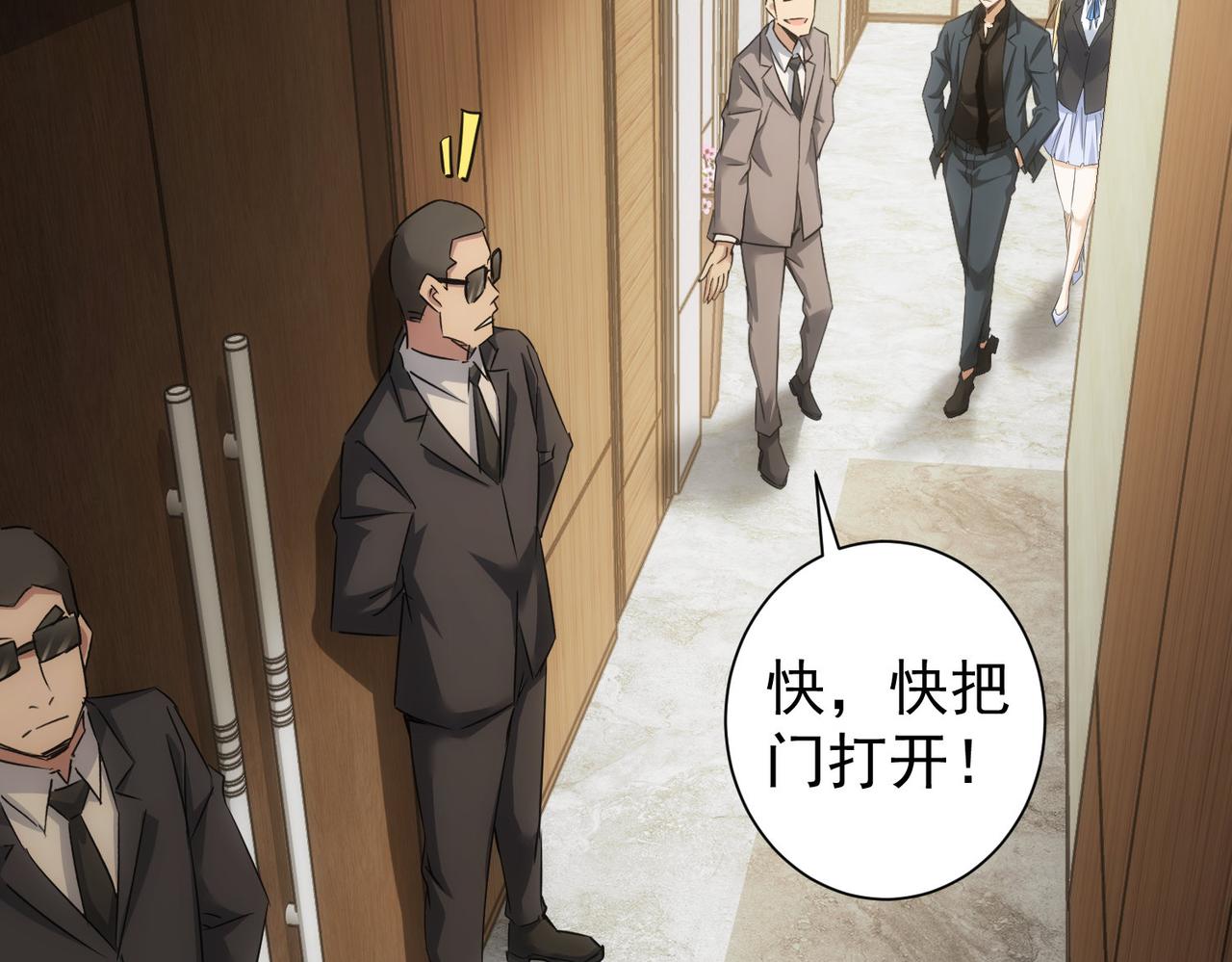 第217话 在劫难逃111
