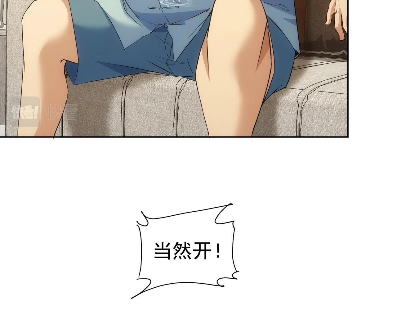第270话 明天照旧50