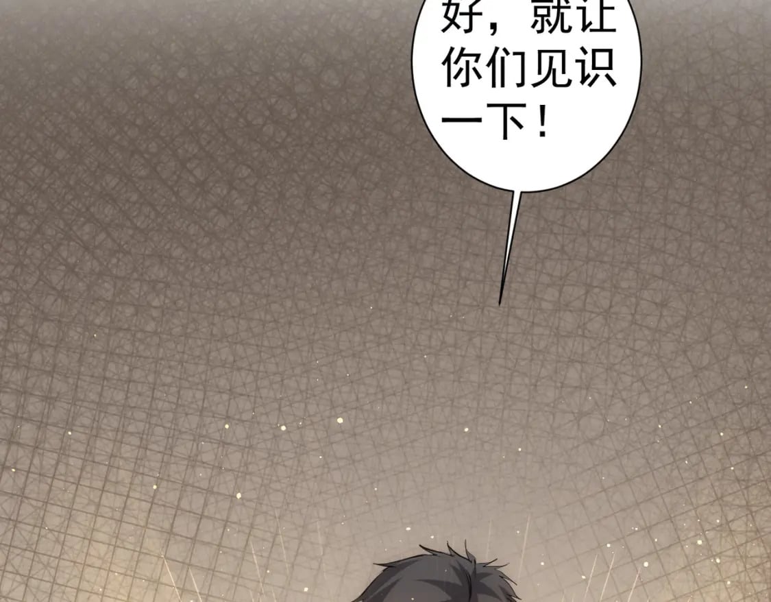 第312话 金盆洗手74