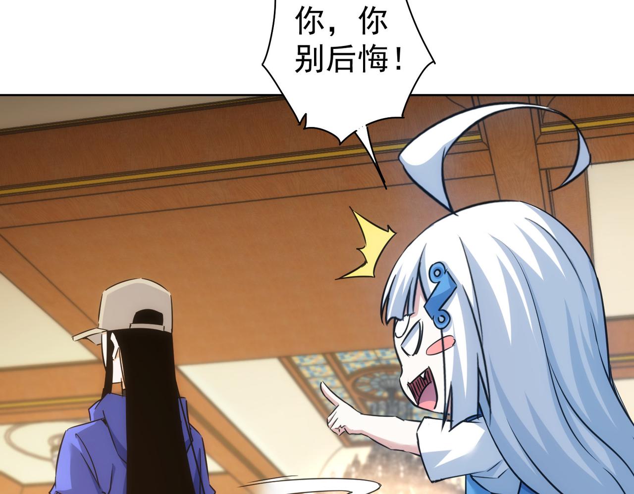 第229话 开门大吉22