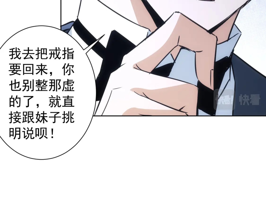第277话 好事多磨36