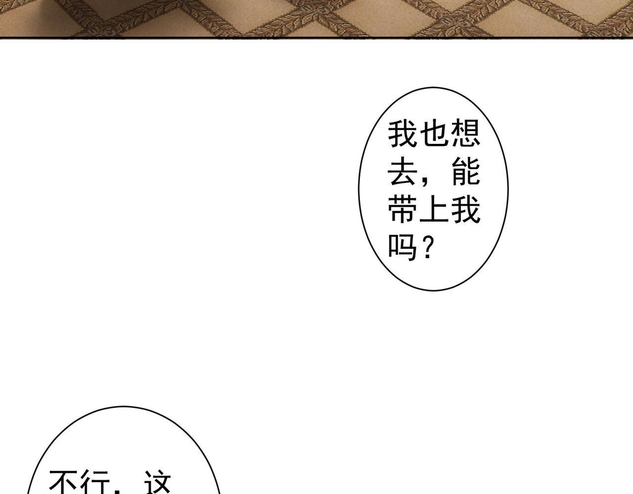 第234话 狗血江湖56